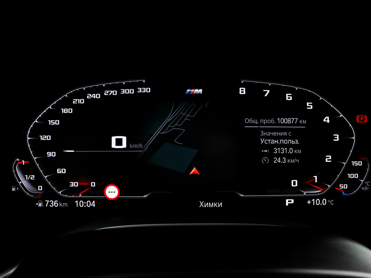 BMW 7 серии 730d xDrive VI (G11/G12) Рестайлинг, 2020 Фото №11