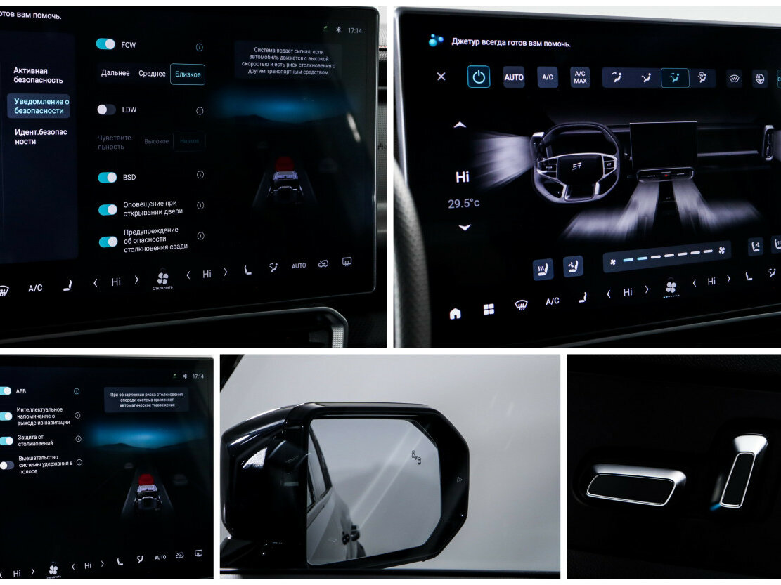 JETOUR T2, 2024 Фото №20