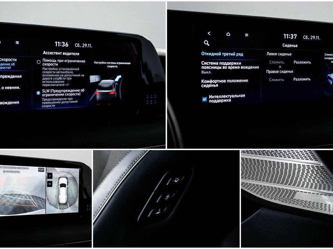 Hyundai Palisade I Рестайлинг, 2024 Фото №20