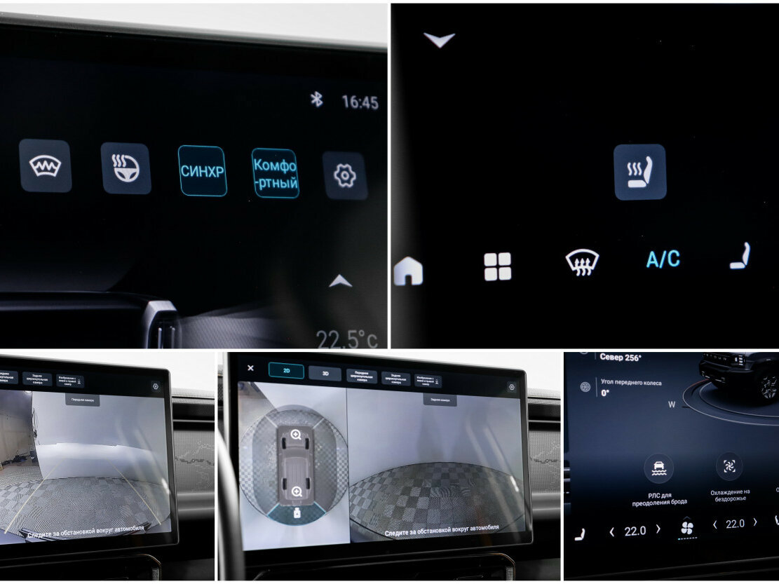 JETOUR T2, 2024 Фото №19