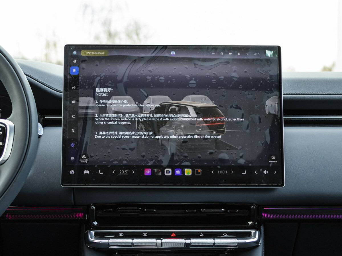 Zeekr 9X 55 kWh, 2025 Фото №16