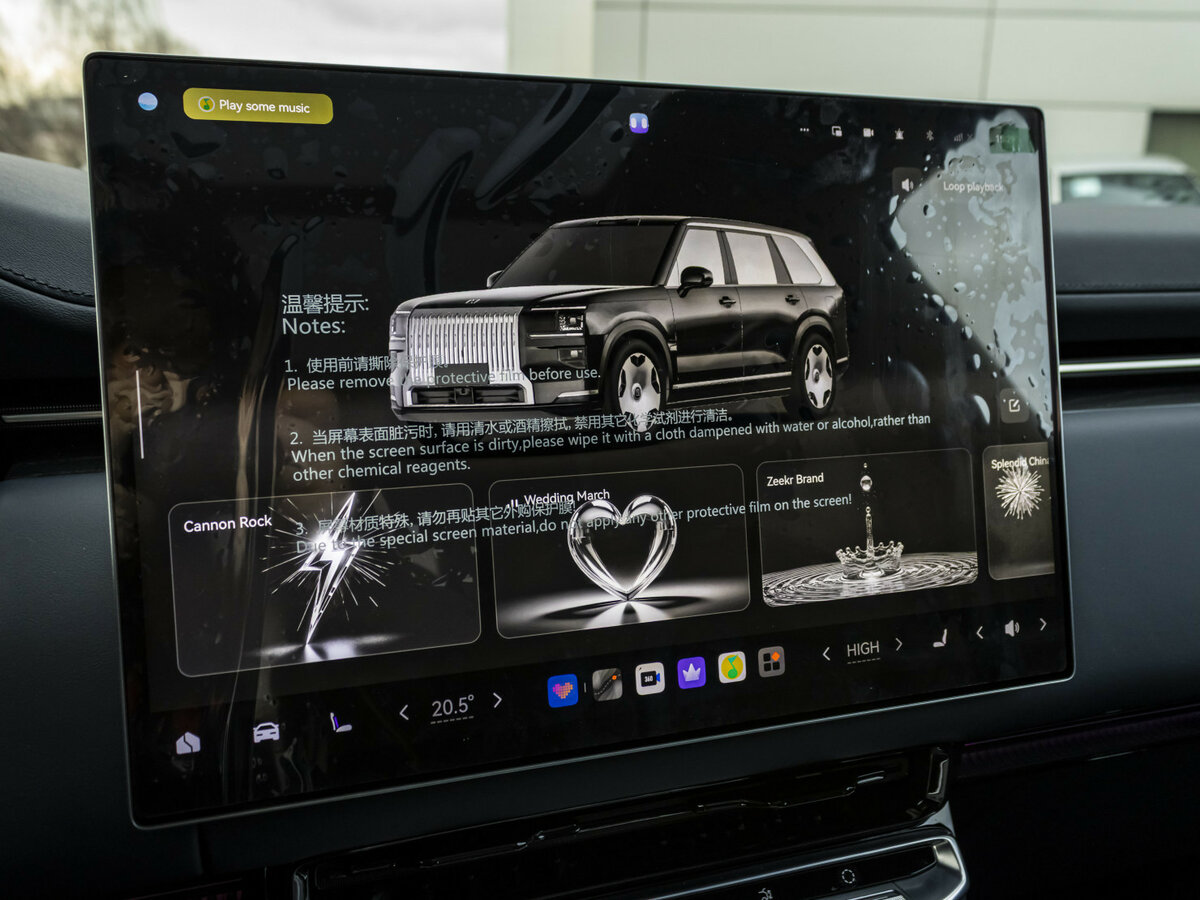 Zeekr 9X 55 kWh, 2025 Фото №23