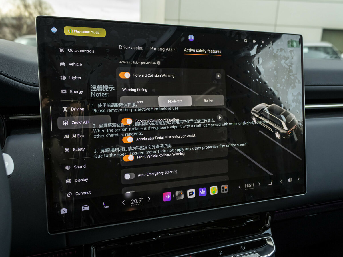 Zeekr 9X 55 kWh, 2025 Фото №25