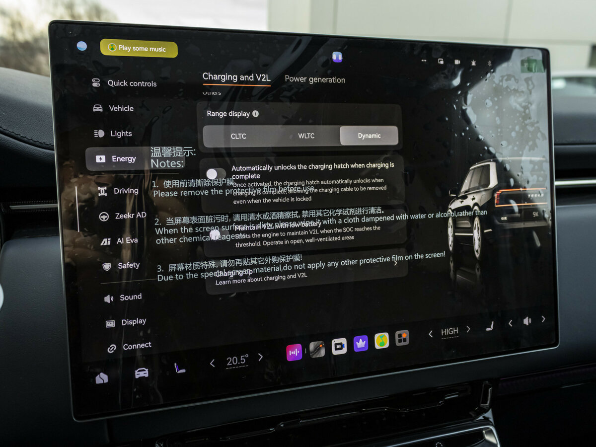 Zeekr 9X 55 kWh, 2025 Фото №26