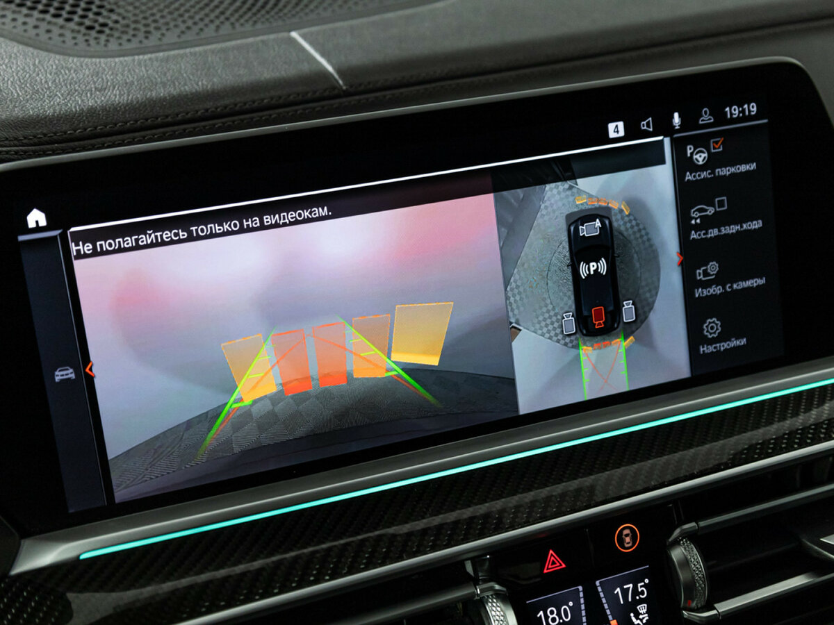 BMW X6 40i III (G06), 2020 Фото №20