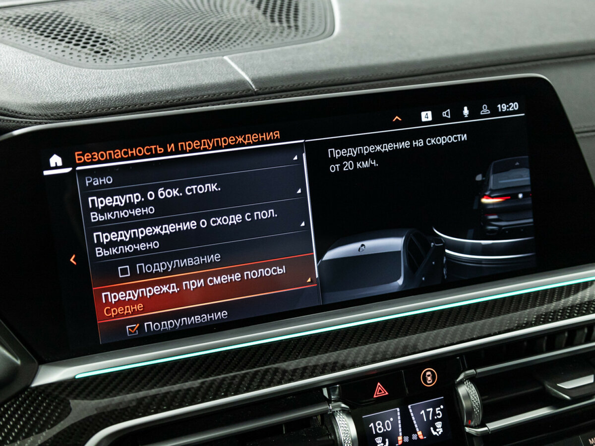 BMW X6 40i III (G06), 2020 Фото №22