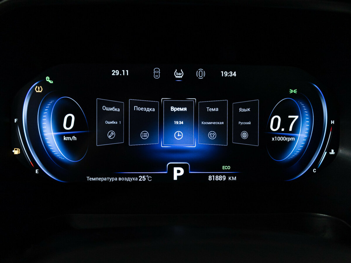 Chery Tiggo 8 Pro I, 2021 Фото №12