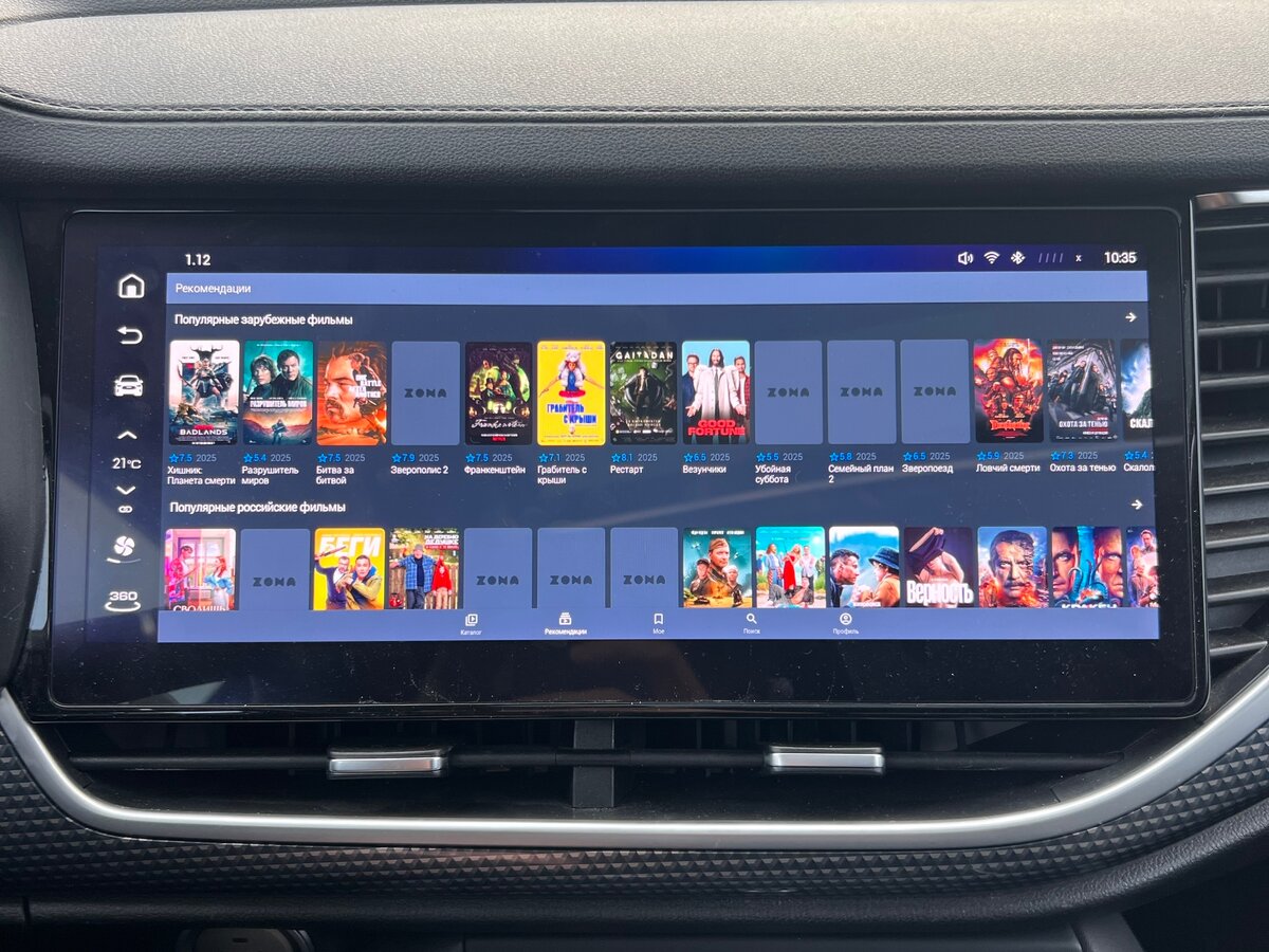 Haval F7x I, 2021 Фото №15