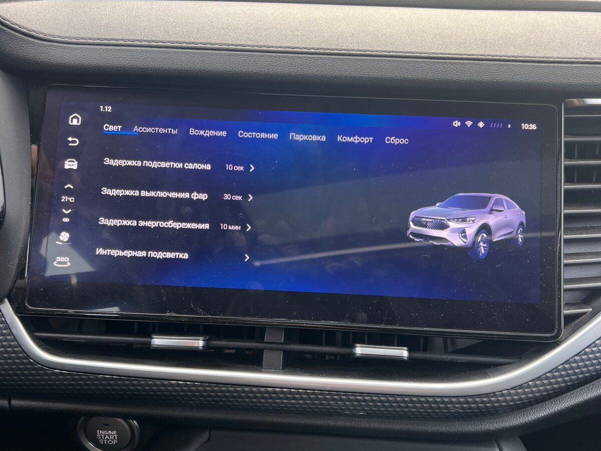 Haval F7x I, 2021 Фото №17