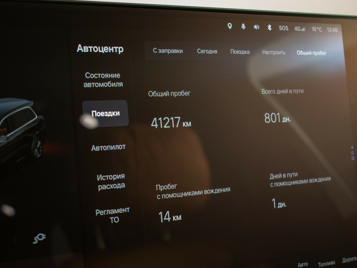 Li Auto (Lixiang) L9 44.5 kWh I, 2023 Фото №13