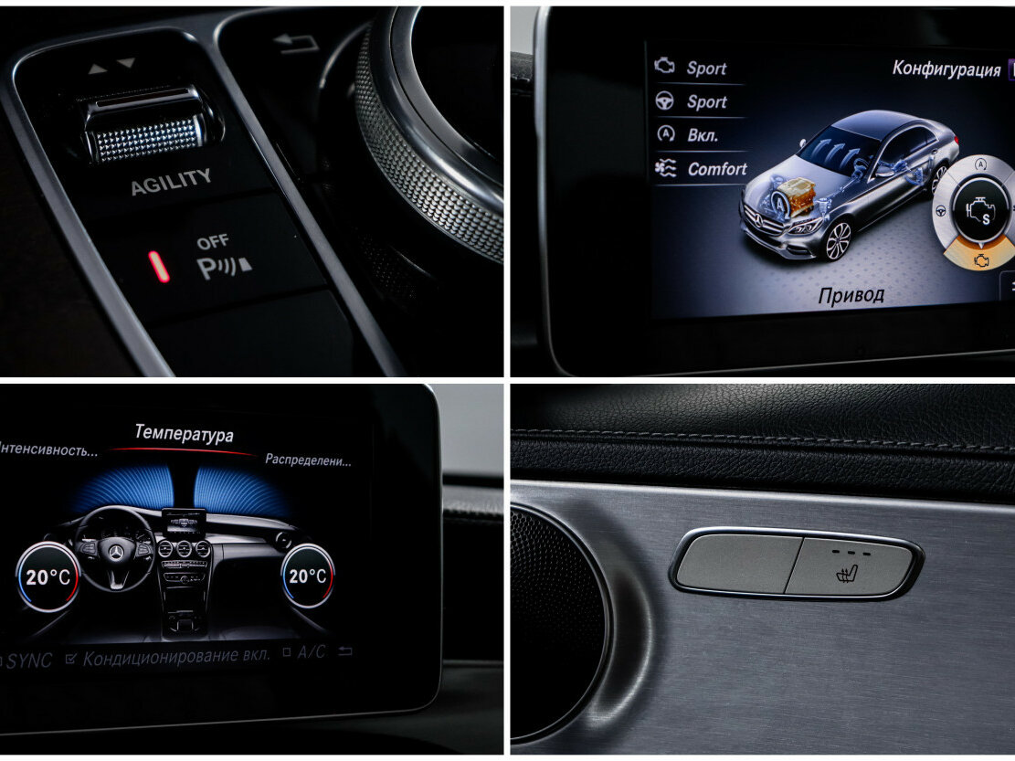 Mercedes-Benz C-Класс 180 IV (W205), 2014 Фото №15