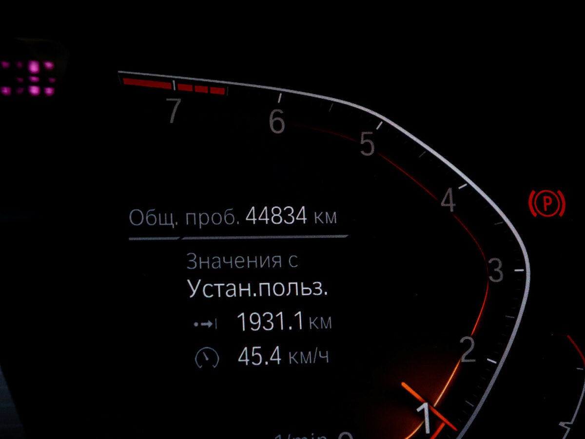 BMW X6 40i III (G06), 2020 Фото №11