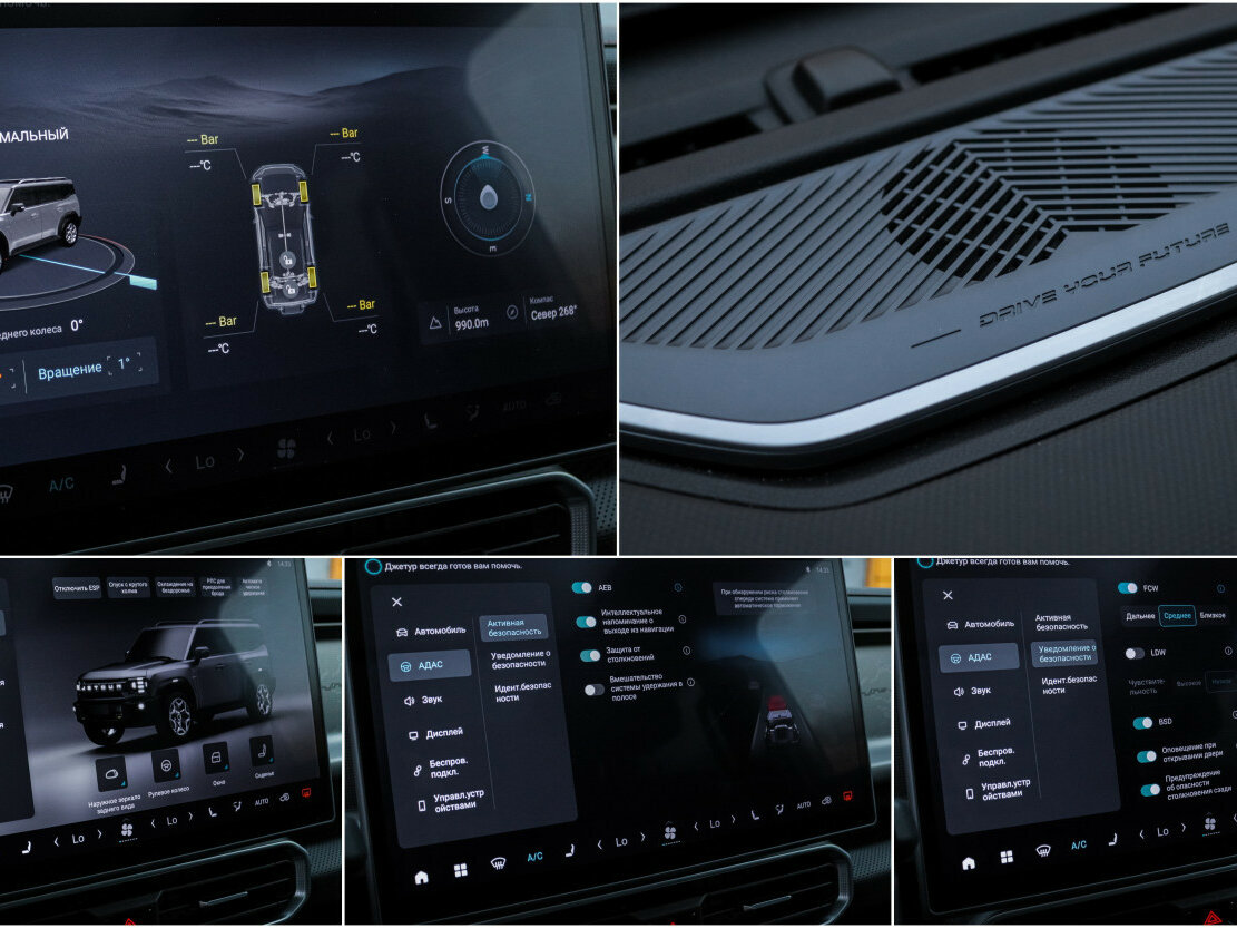 JETOUR T2, 2024 Фото №24