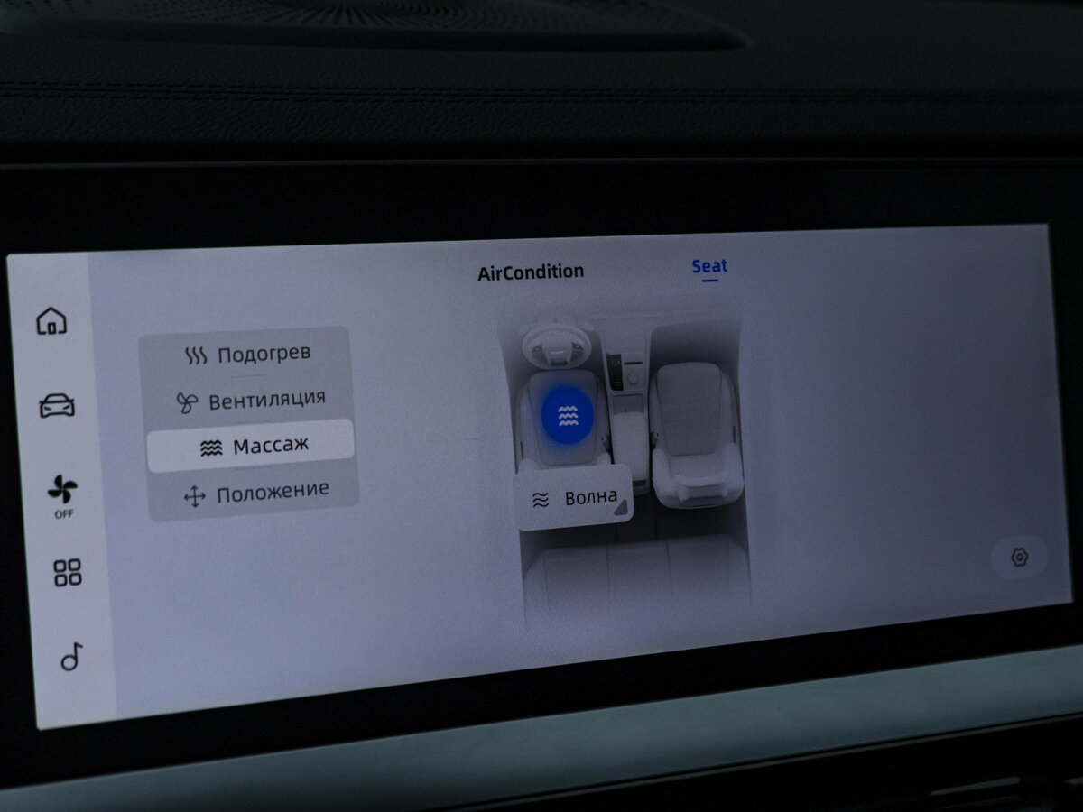 Geely Monjaro (Xingyue L) I Рестайлинг, 2025 Фото №15