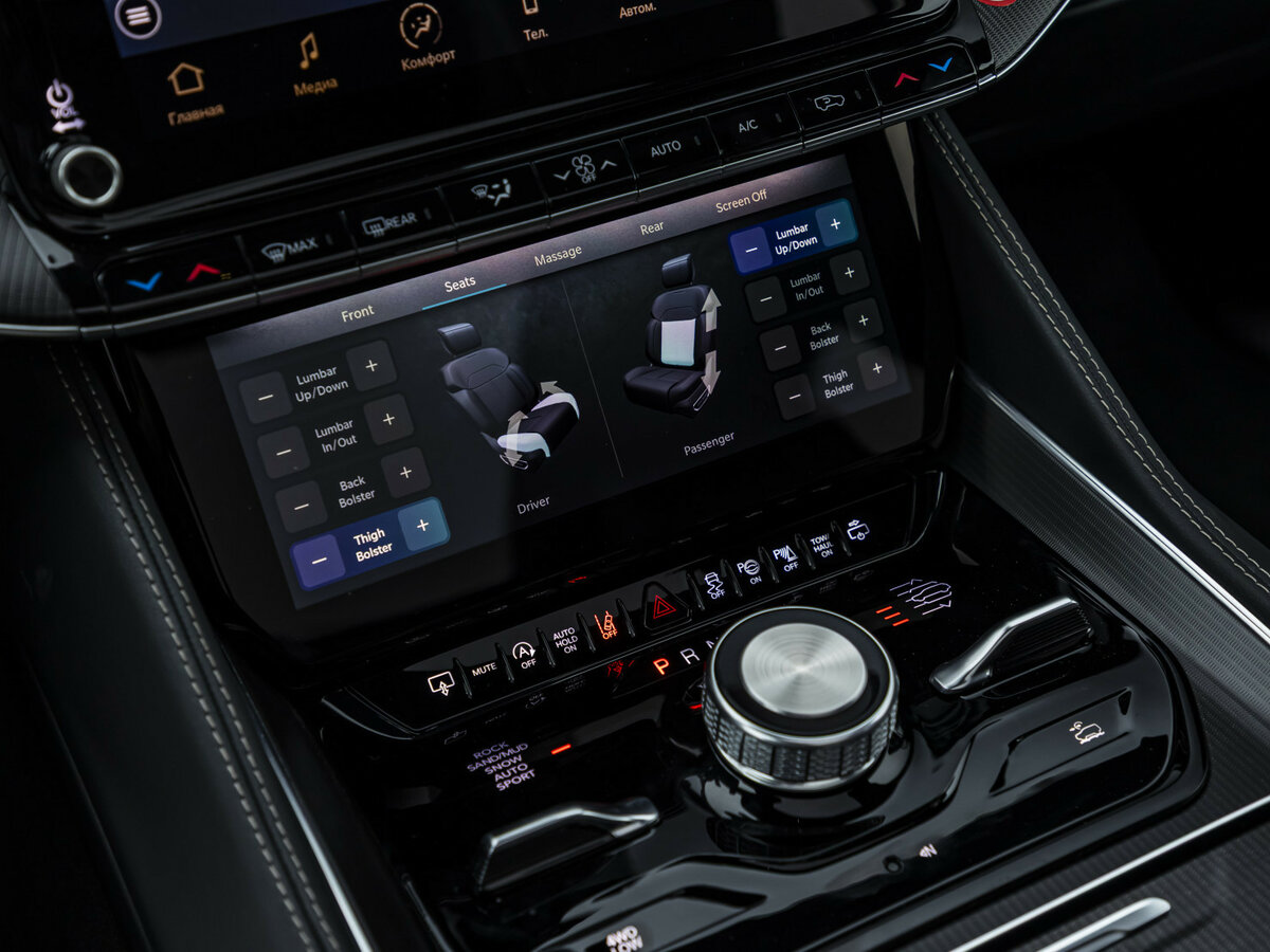 Jeep Wagoneer Grand WS, 2024 Фото №21