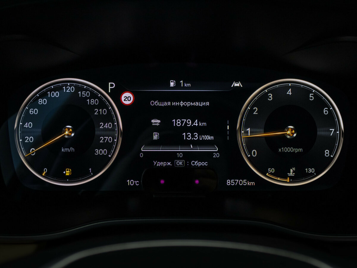 Genesis G70 I Рестайлинг, 2021 Фото №12