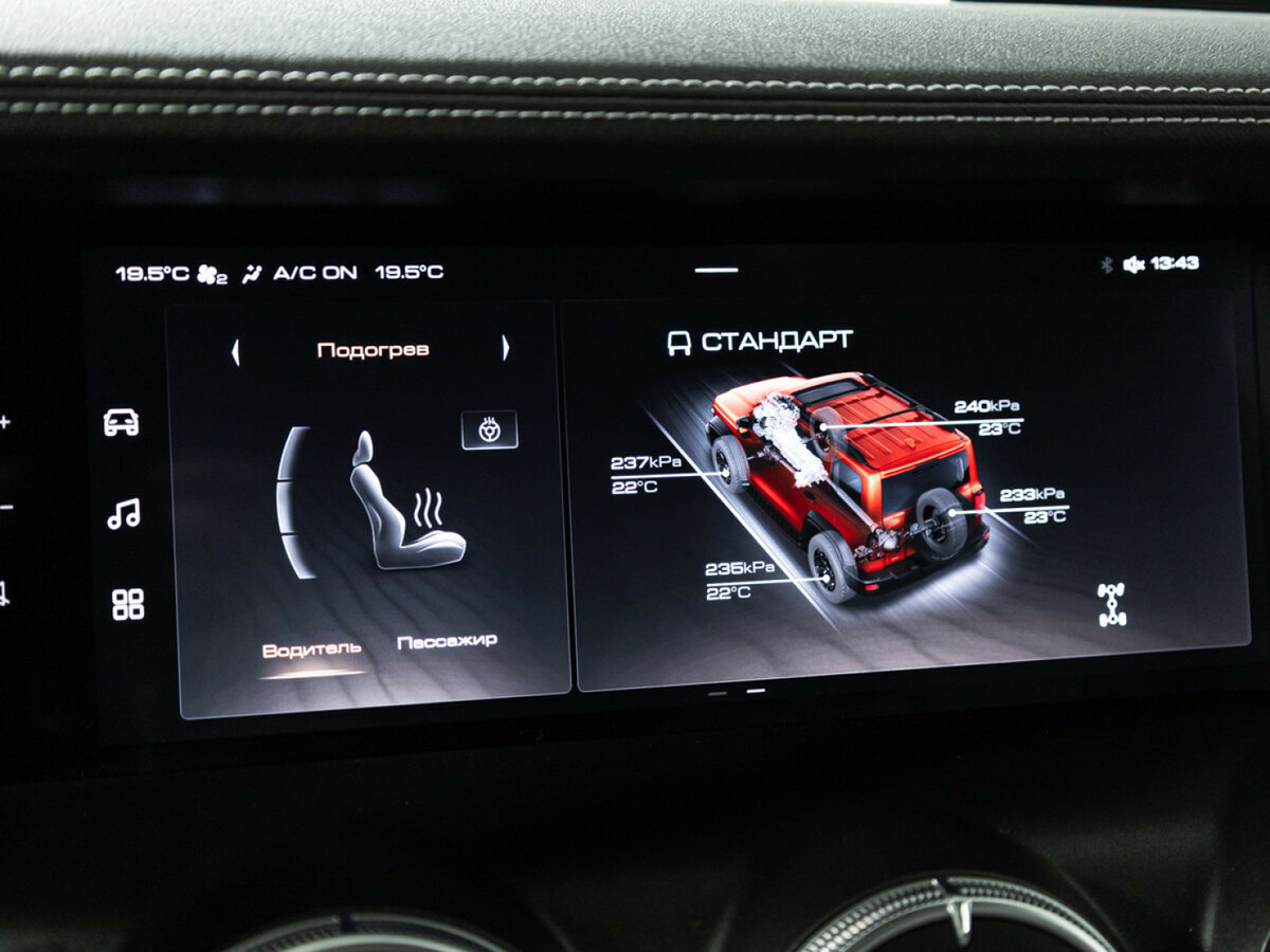 Tank 300 I, 2023 Фото №14