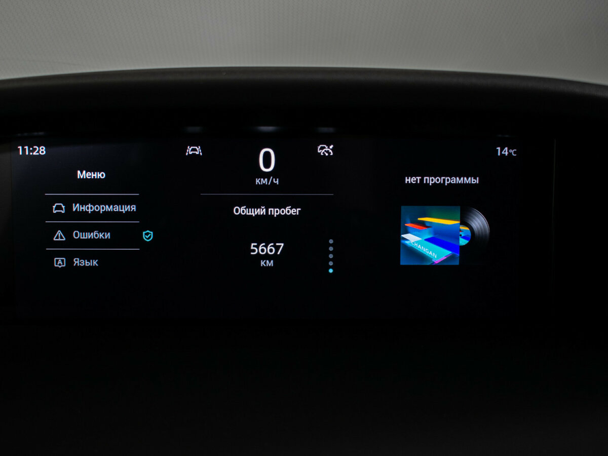 Changan UNI-K, 2024 Фото №12