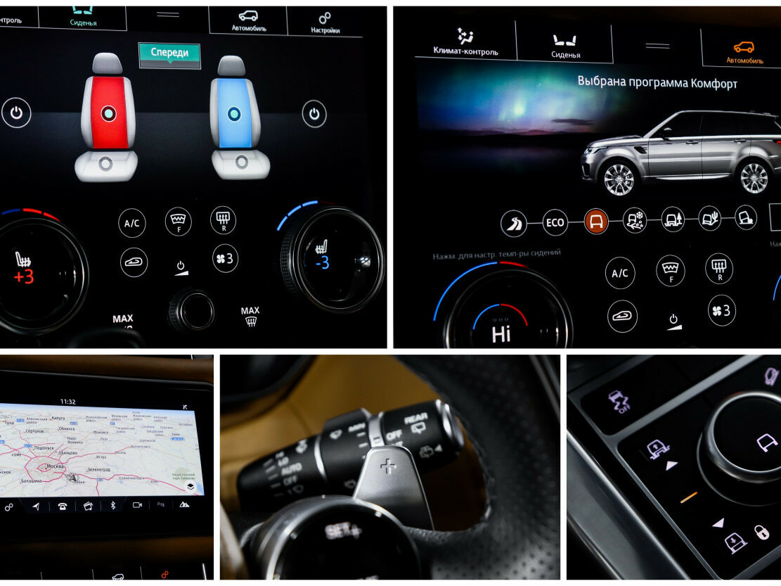 Land Rover Range Rover Sport II Рестайлинг, 2022 Фото №25