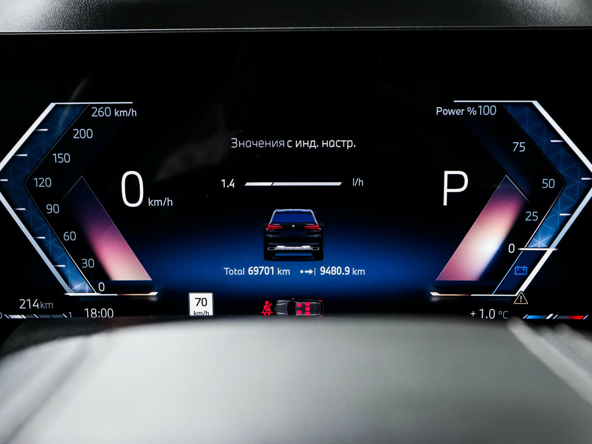 BMW X5 40i IV (G05/G18) Рестайлинг, 2023 Фото №11