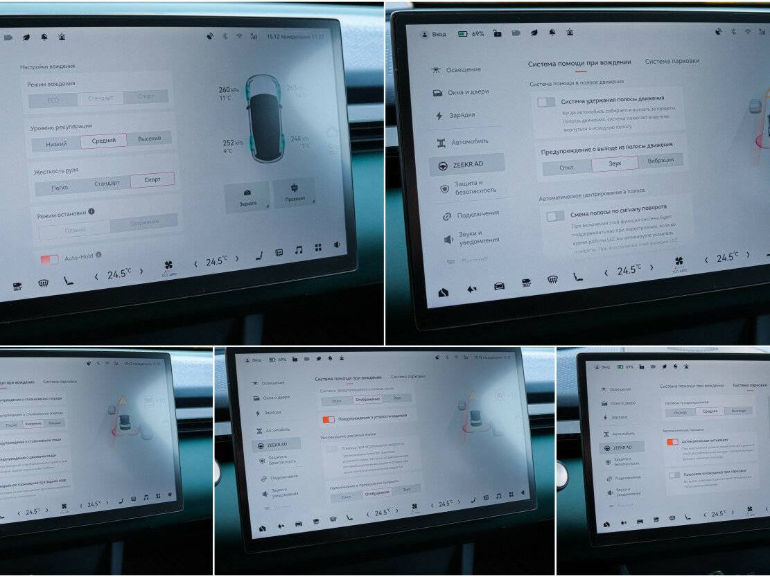 Zeekr X I, 2023 Фото №23