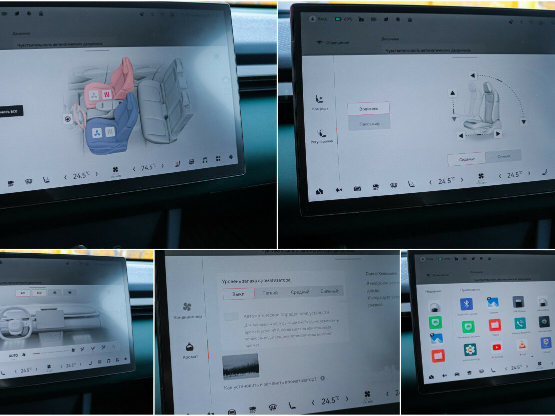 Zeekr X I, 2023 Фото №24