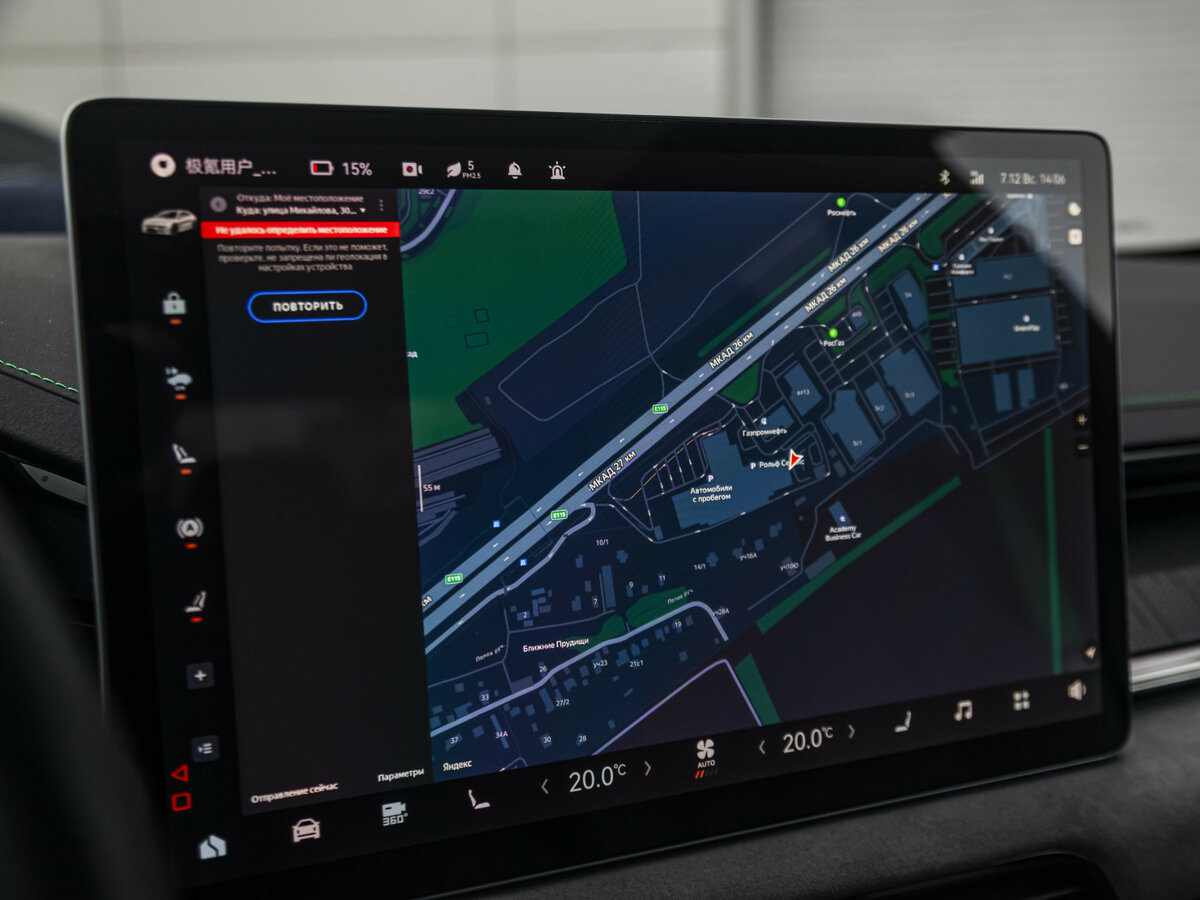 Zeekr 001 100 kWh I, 2023 Фото №24