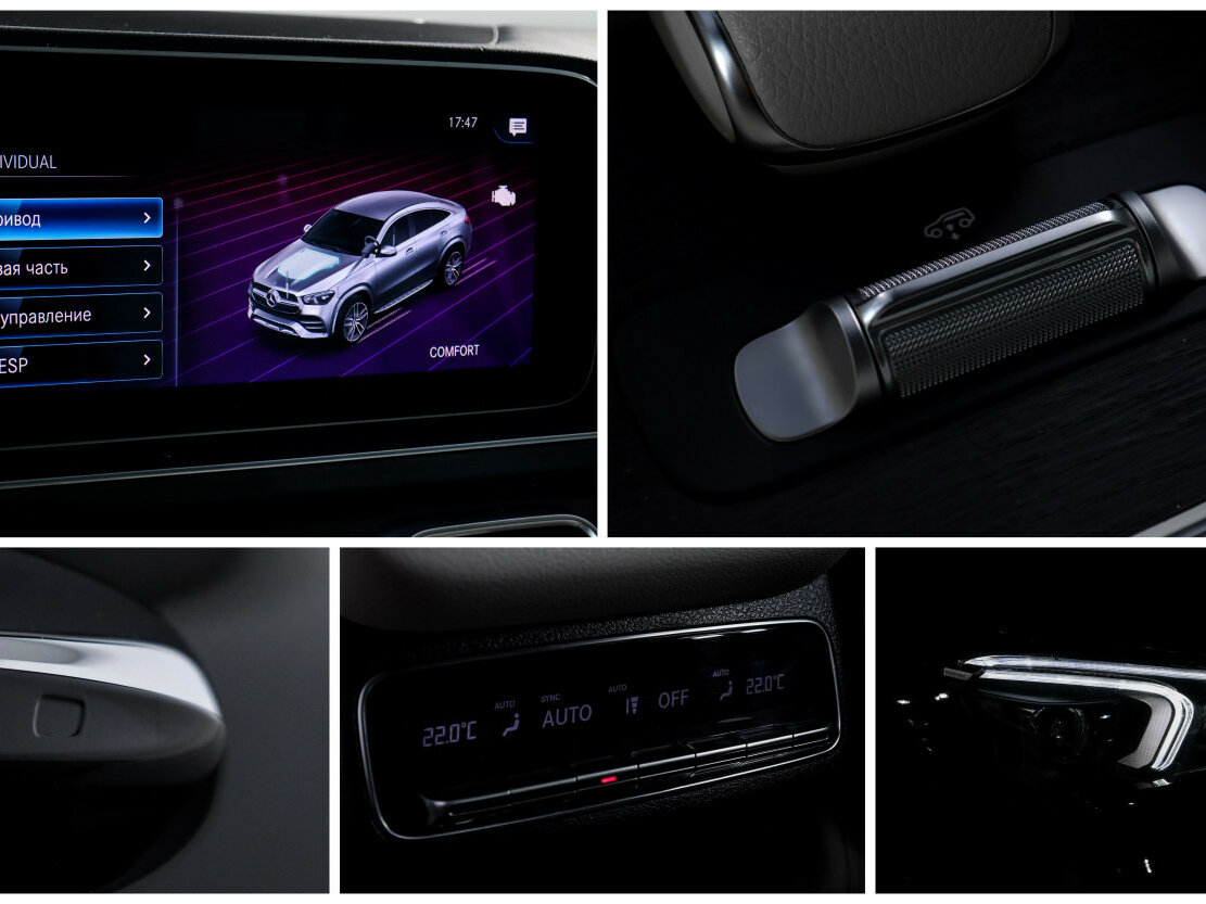 Mercedes-Benz GLE Coupe 350 d II (C167), 2021 Фото №20