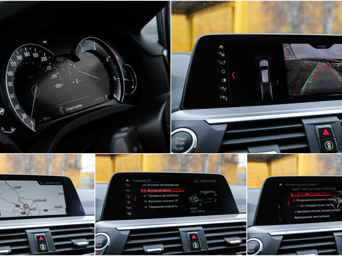 BMW X3 20d xDrive III (G01), 2020 Фото №21