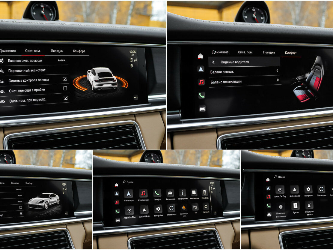 Porsche Panamera 4 II Рестайлинг, 2022 Фото №30