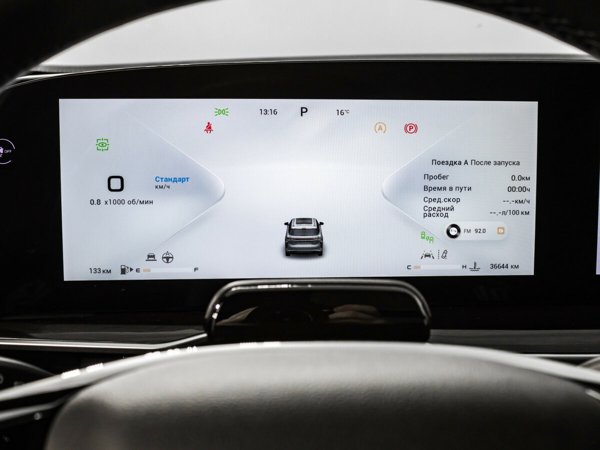 Exeed RX, 2023 Фото №10