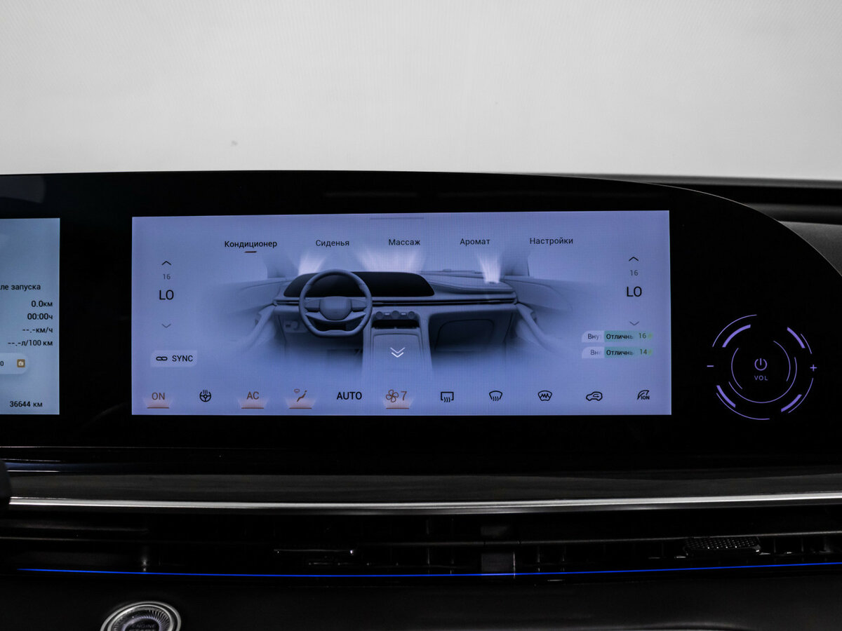 Exeed RX, 2023 Фото №20