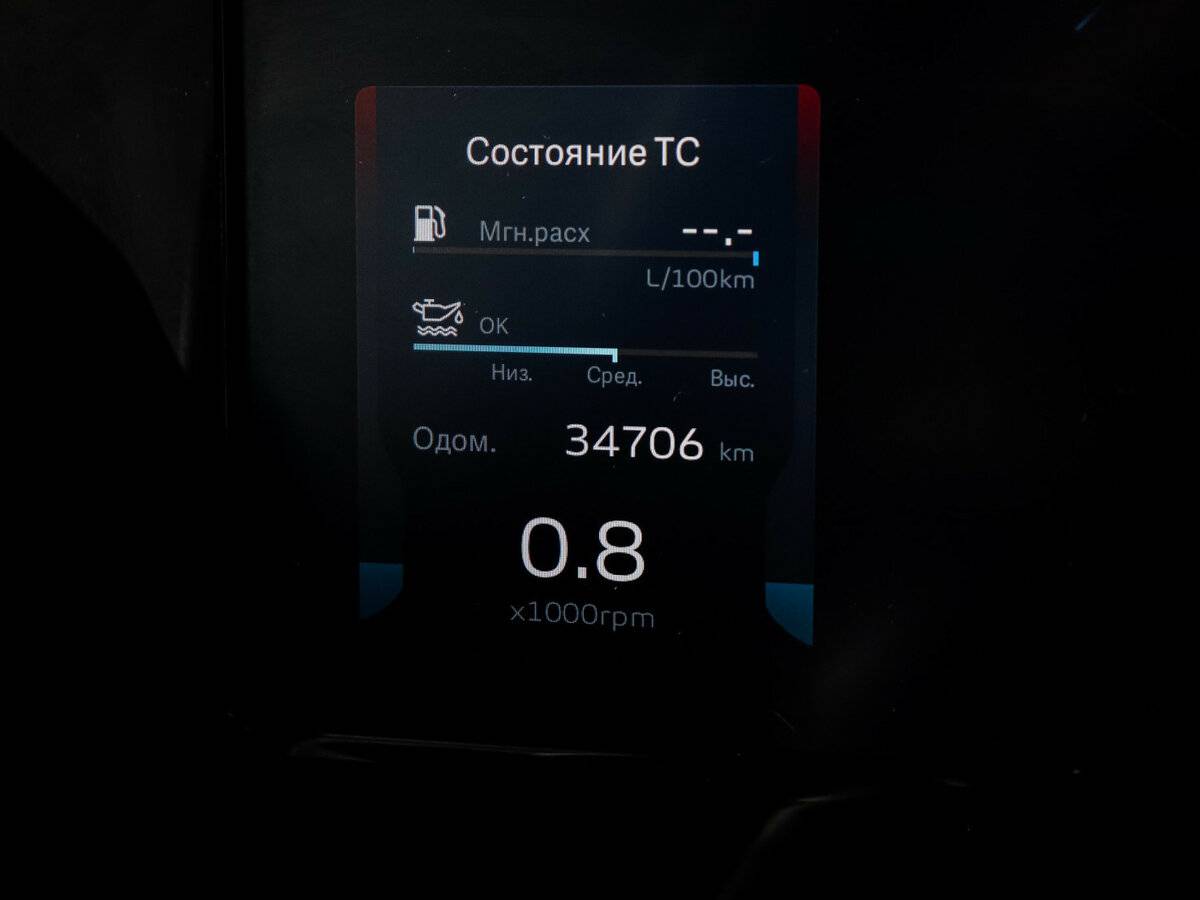 Geely Monjaro I, 2024 Фото №11