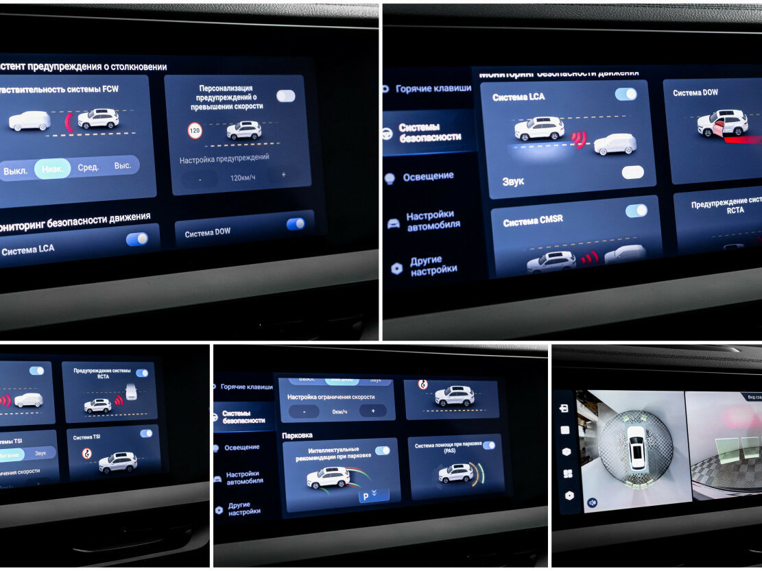 Geely Monjaro I, 2024 Фото №19