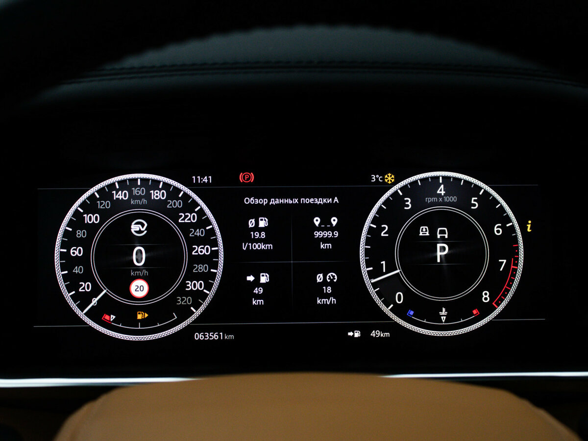 Land Rover Range Rover IV Рестайлинг, 2021 Фото №14