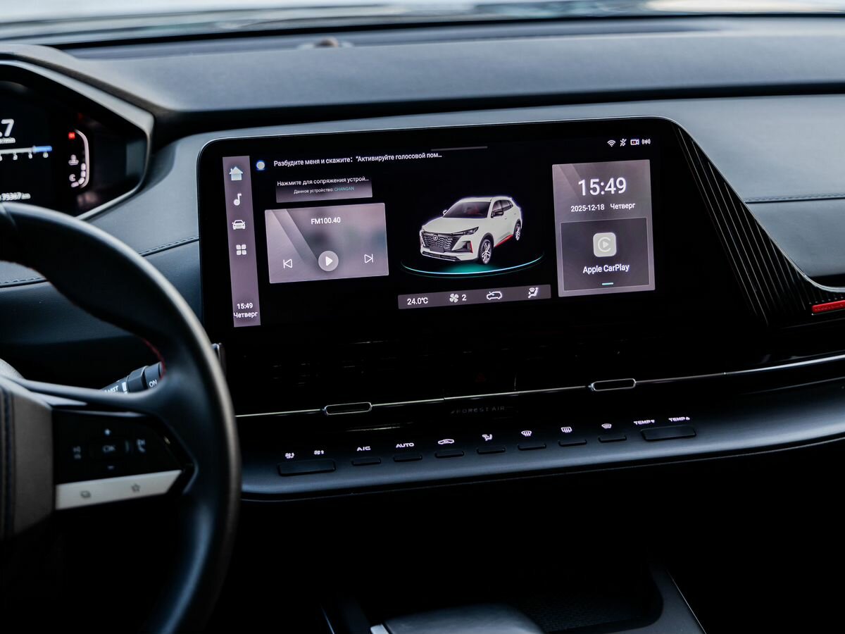 Changan CS55 Plus II, 2023 Фото №22