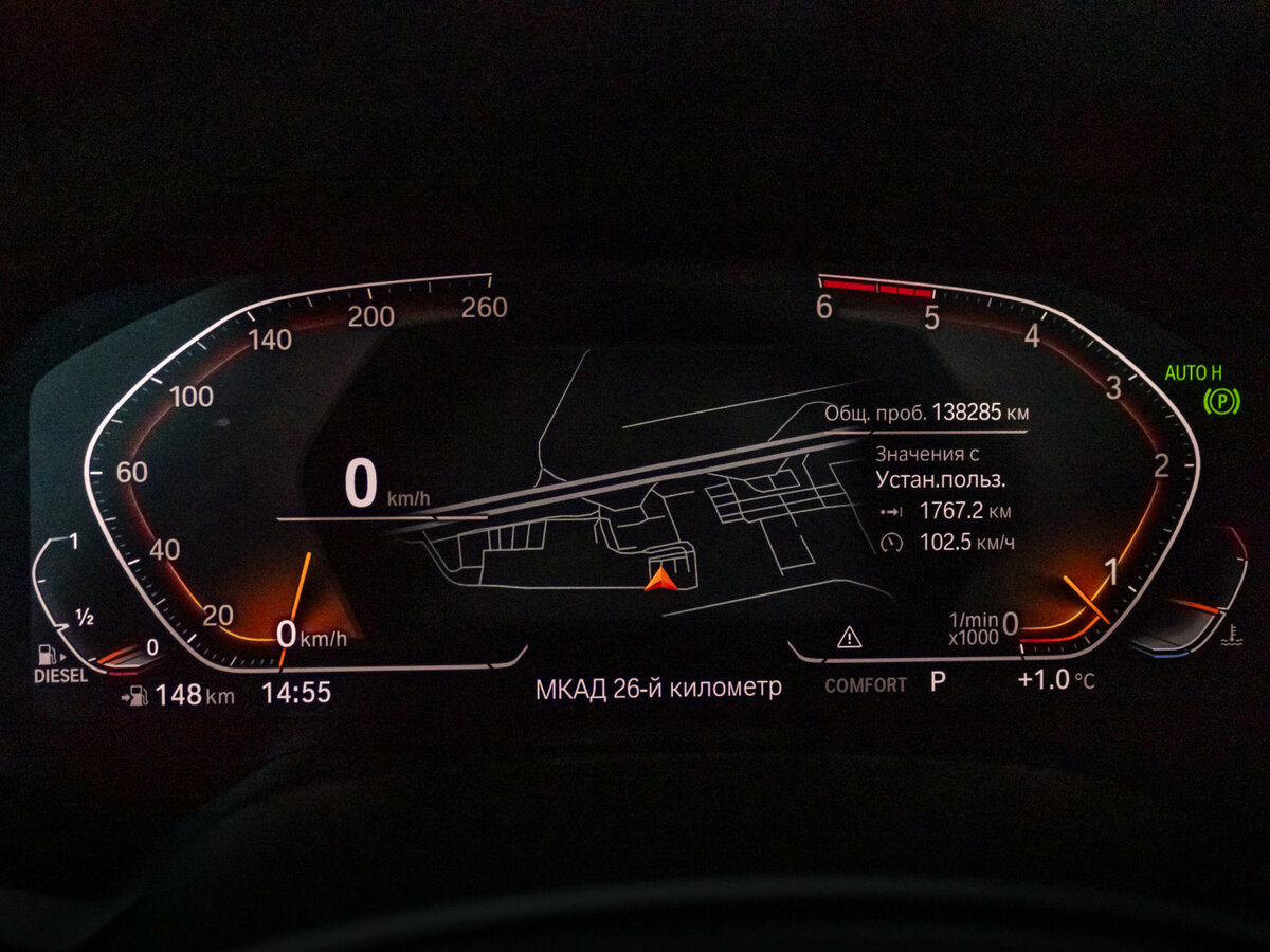 BMW X7 30d I (G07), 2020 Фото №13