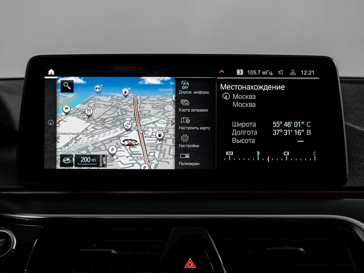 BMW 5 серии 520d xDrive VII (G30/G31/G38) Рестайлинг, 2021 Фото №15