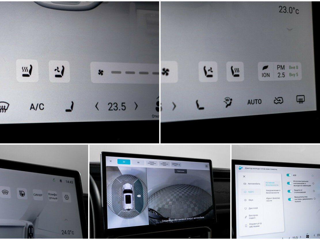JETOUR T2, 2024 Фото №20