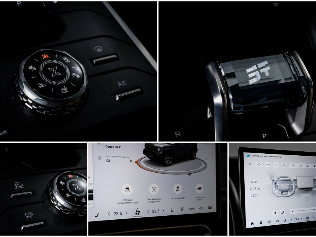 JETOUR T2, 2024 Фото №21