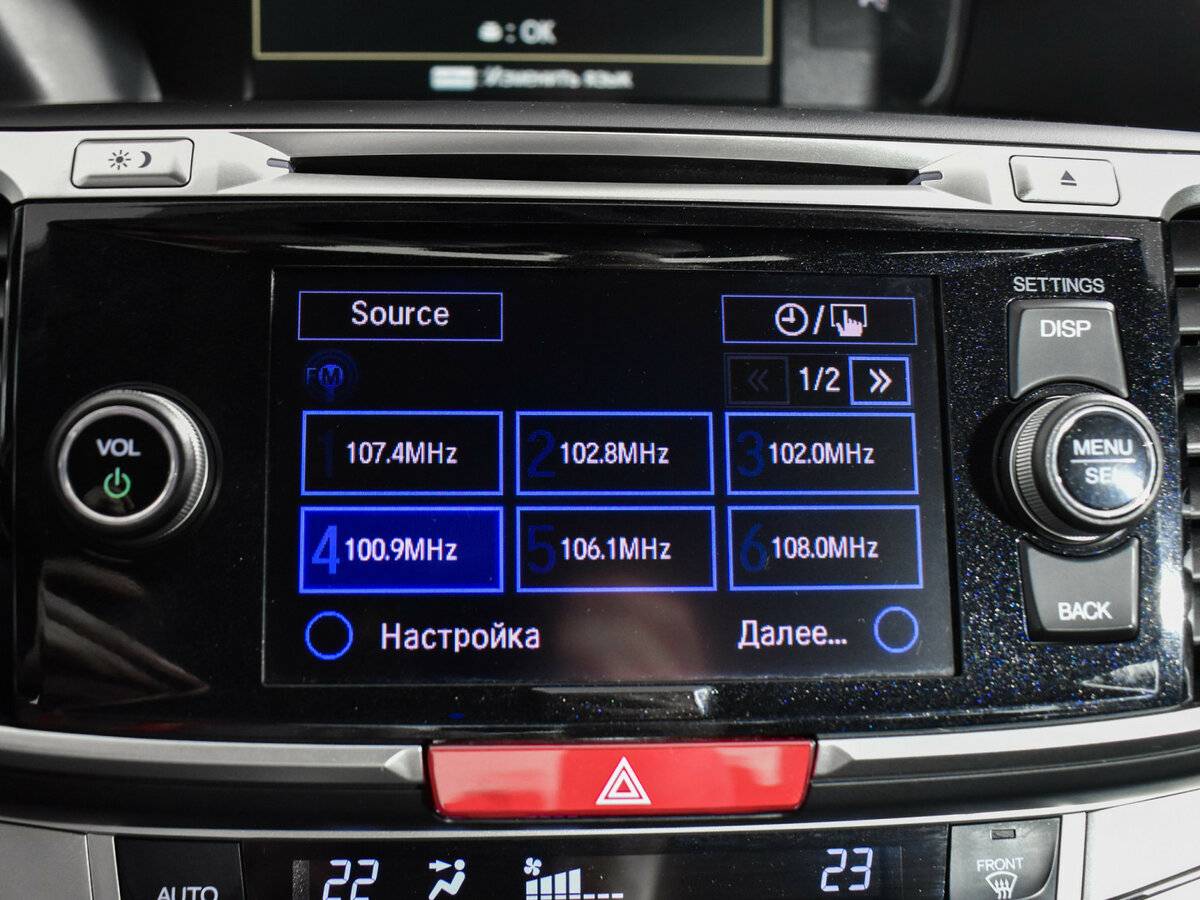 Honda Accord IX, 2013 Фото №14