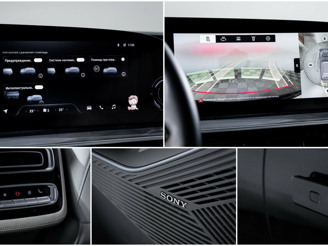 Exeed RX, 2023 Фото №18