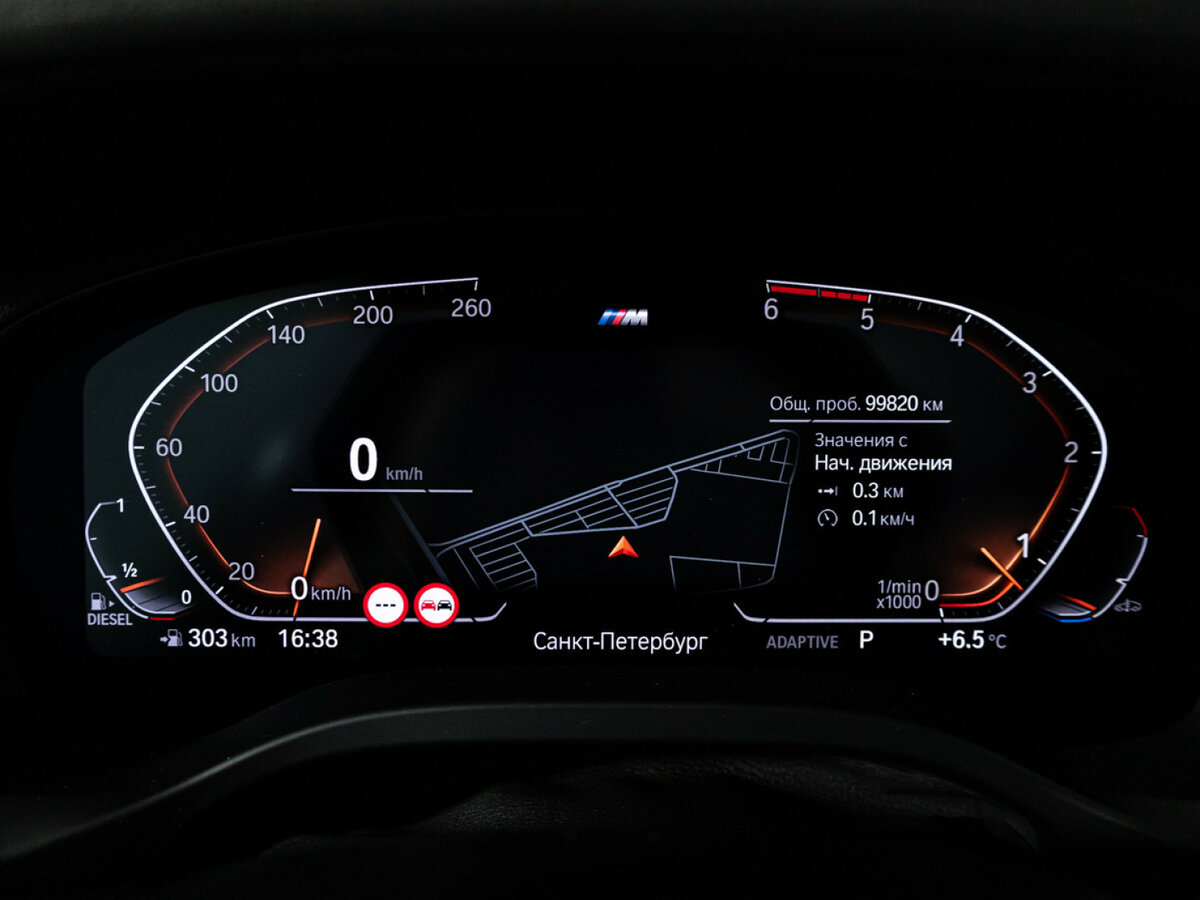 BMW X3 30d xDrive III (G01), 2019 Фото №10