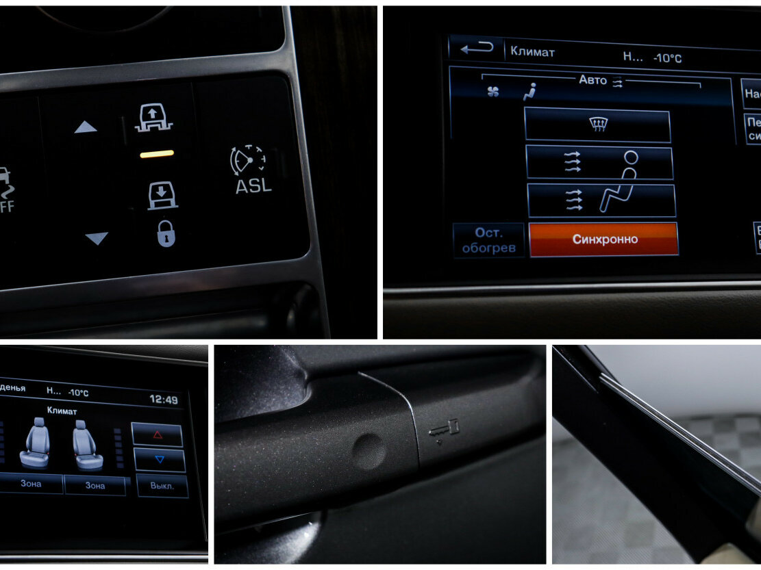 Land Rover Range Rover Sport II, 2016 Фото №24