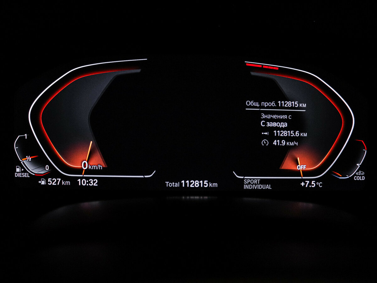 BMW X6 30d III (G06), 2020 - 112 815 км. | Фото №8