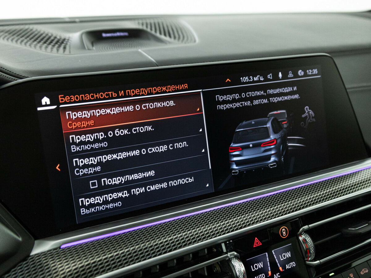 BMW X5 M50i IV (G05/G18), 2020 Фото №20