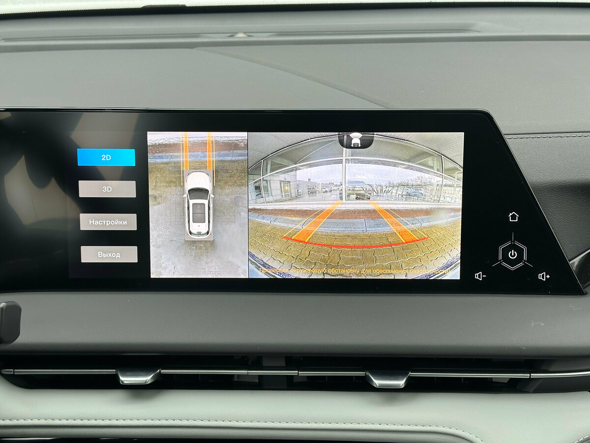 Changan CS75 Plus III, 2024 Фото №10