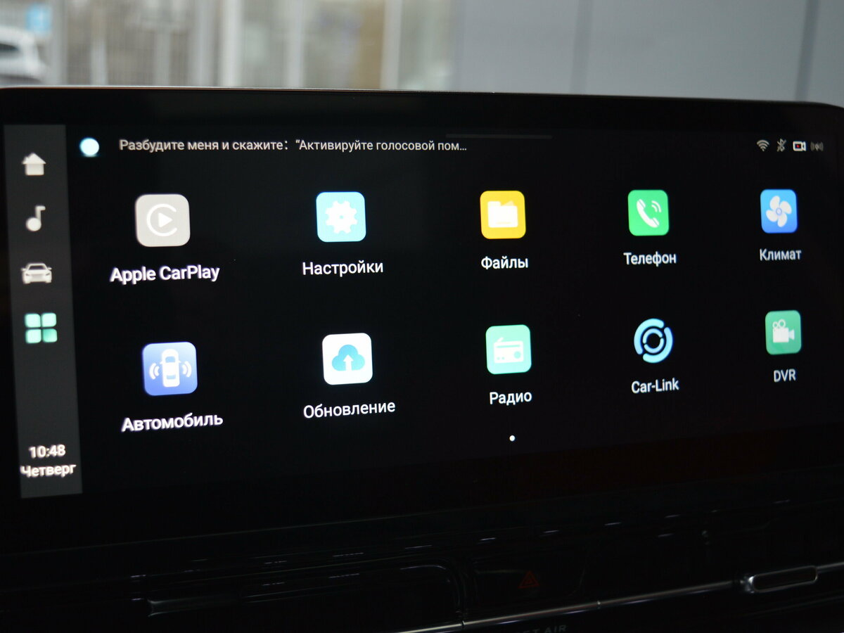 Changan UNI-S (CS55 Plus), 2024 Фото №11