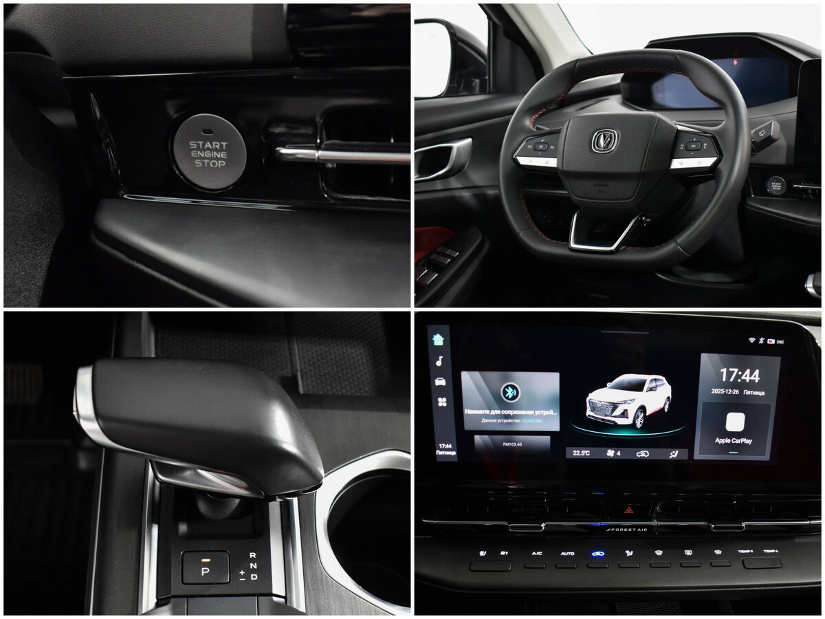 Changan CS55 Plus II, 2024 Фото №20