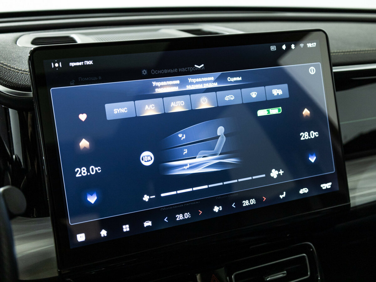 GAC GS8 II, 2023 Фото №18